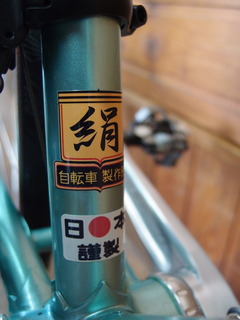 P5035292.JPG